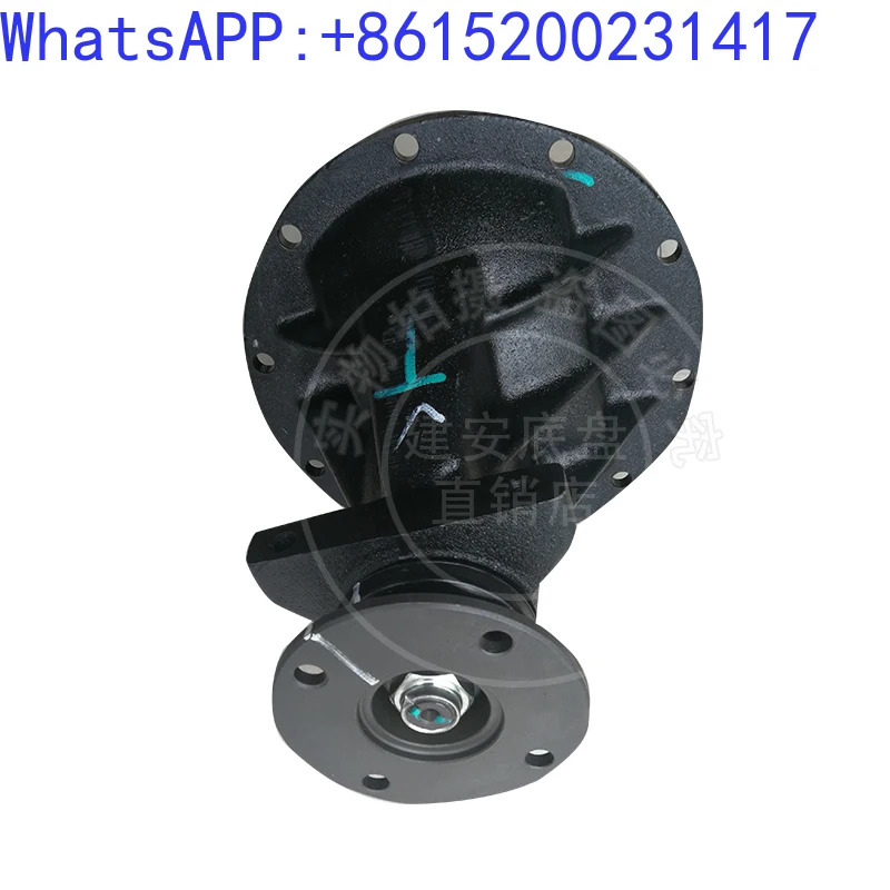 Jianan Manufacturing은 BAIC Huansu S3 리어 드라이브 메감속기리어 휠 패키지 차동 조립