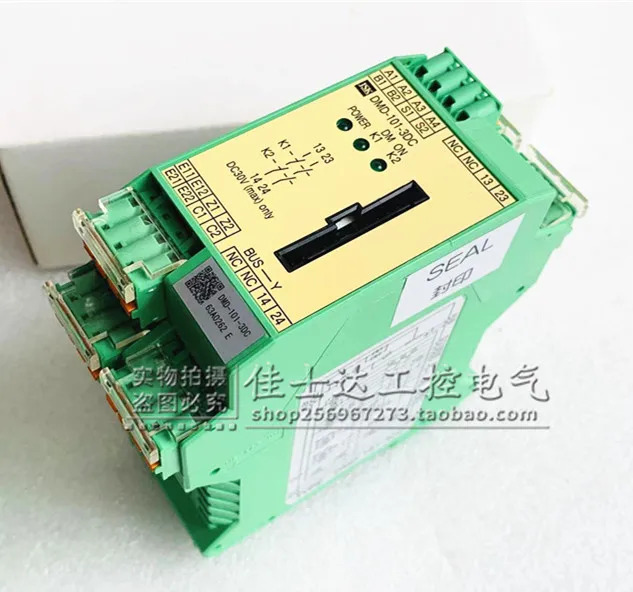 오리지널 JSK 듀얼 전원 장치 컨트롤러 DMD-101-3DC 포장