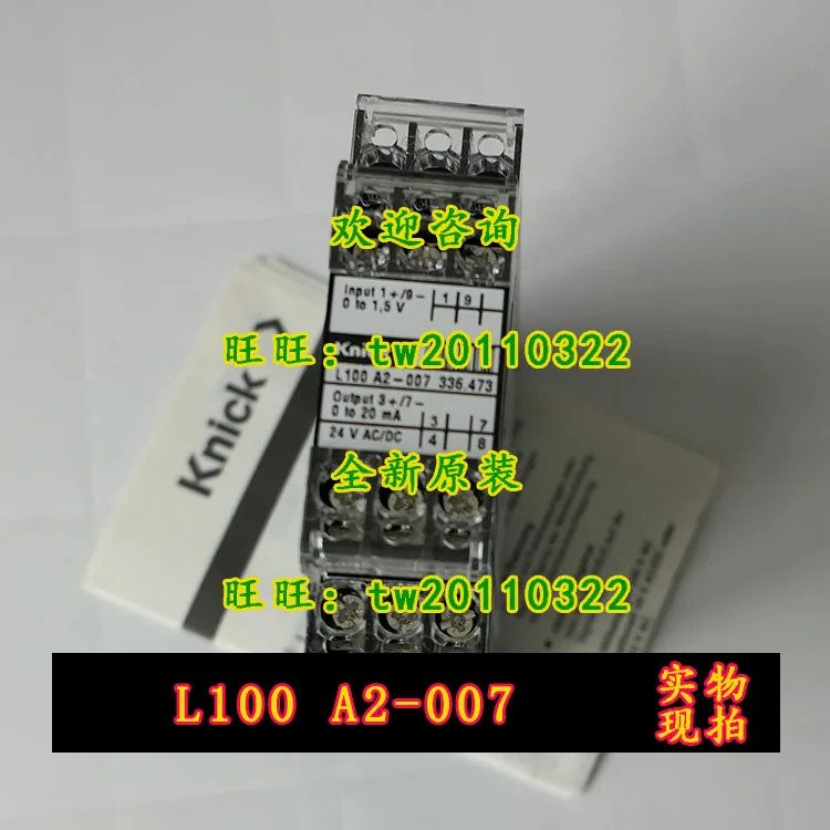 물리적 L100A2-007 독일 닉 신호 증폭기