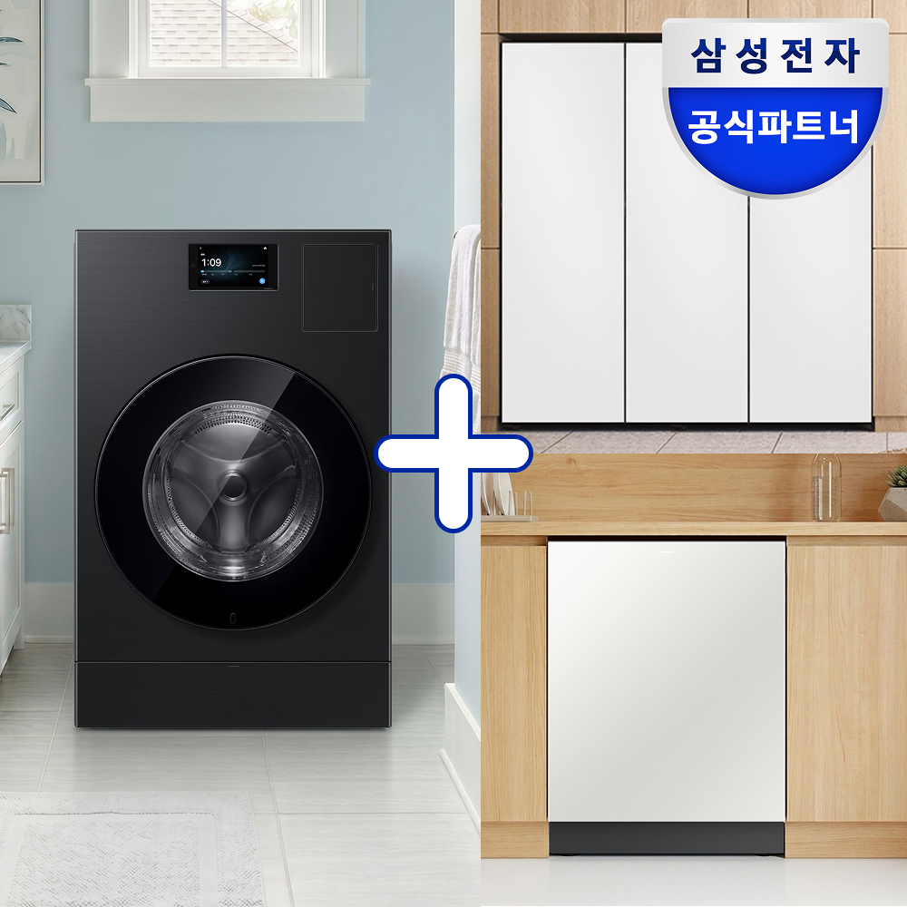 [신혼가전] 삼성 AI콤보 세탁기 + 키친핏 냉장고 냉동고 김치냉장고 + 식기세척기 800만원대 세트