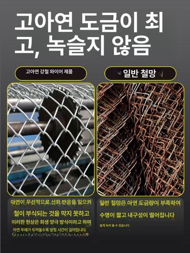 농장울타리 스텐경계망 멧돼지노루안전펜스 와이어철망 야외축사펜스 - 상세 이미지 2