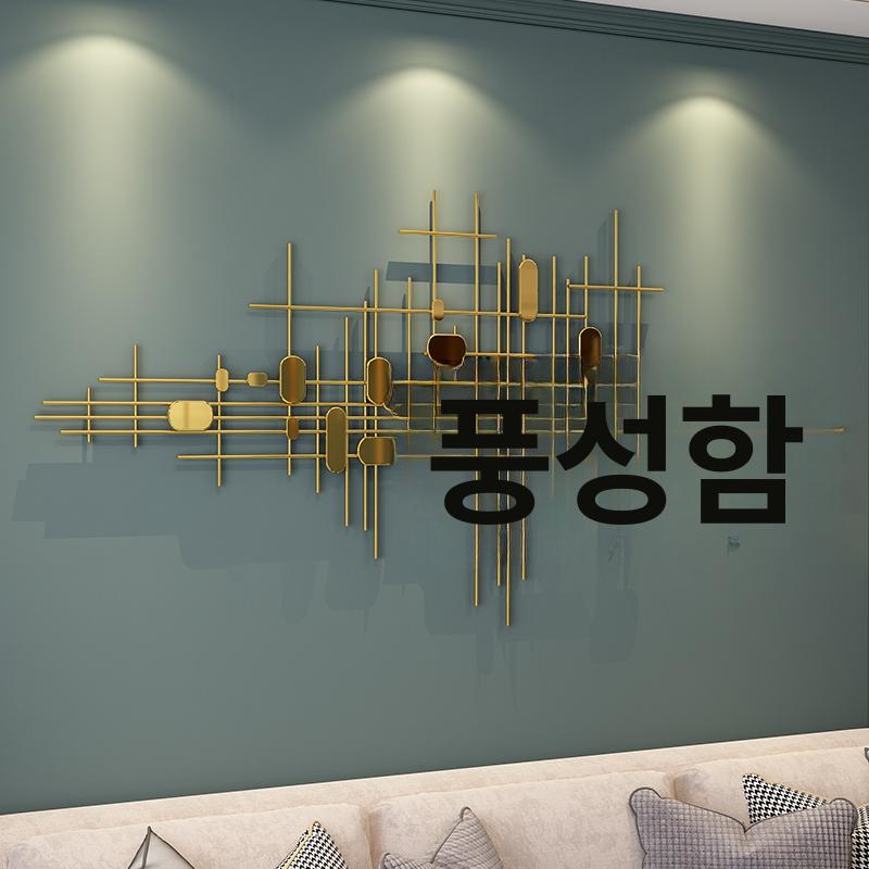 벽장식품 레스토랑 호텔 대형 음식점 인테리어 150 x 70cm - 상세 이미지 4