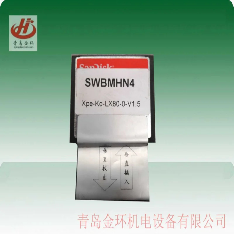 SWBMHN4 Xpe-ko-LX80