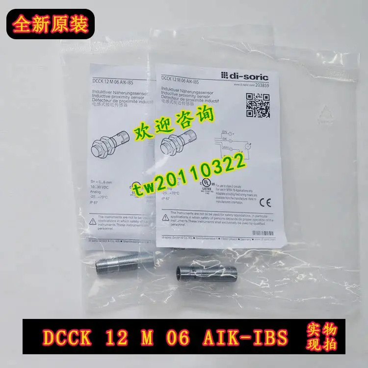 DCCK 센서 독일 Di-soric Desorui 12 M 06 AIK-IBS