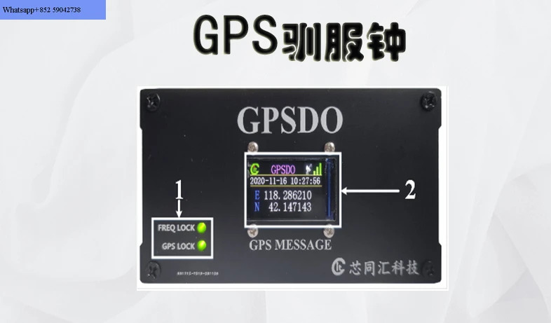 GPS 길들이기 시계 10M 사인파 구형파 보정 소스