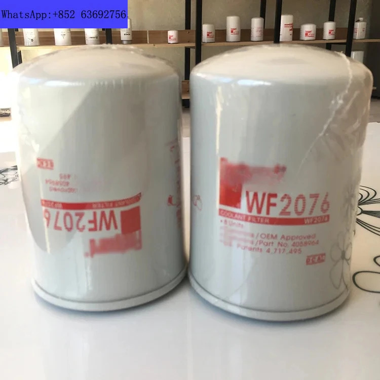 WF2076 4058965 3318319 4058964 4717495 3844234 3827107 물 필터 카트리지