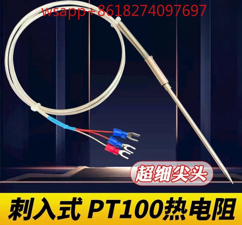 바늘형 서미스터 식품 등급 온도 센서 감지기 플매트 카펫 러그PT1000 백금 저항 프로브 PT100