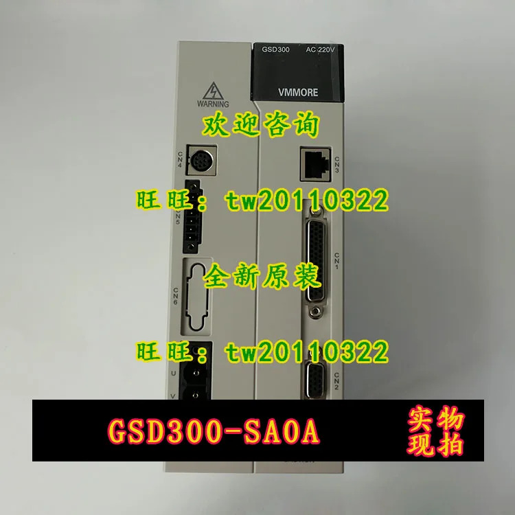 GSD300-SA0A VMMORE 마이크로세컨드 서보 드라이버텐