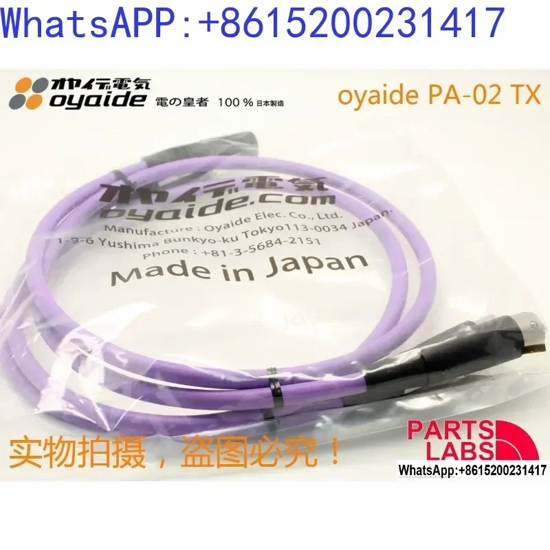 OYAIDE 오리지널 발열 균형 오디오 신호 케이블 PA02 TX V2 XLR