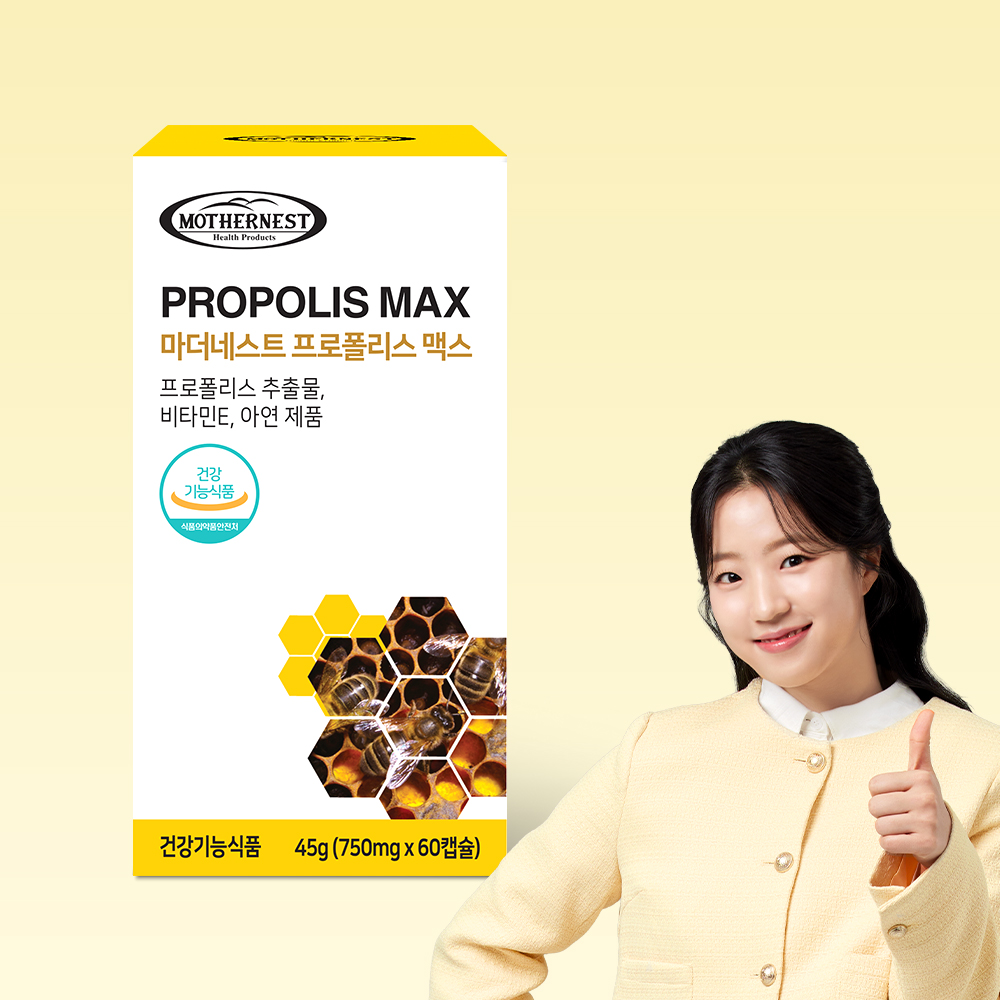 마더네스트 호주산 프로폴리스 맥스 (플라보노이드 40mg) 60캡슐, 1개 - 상품 이미지