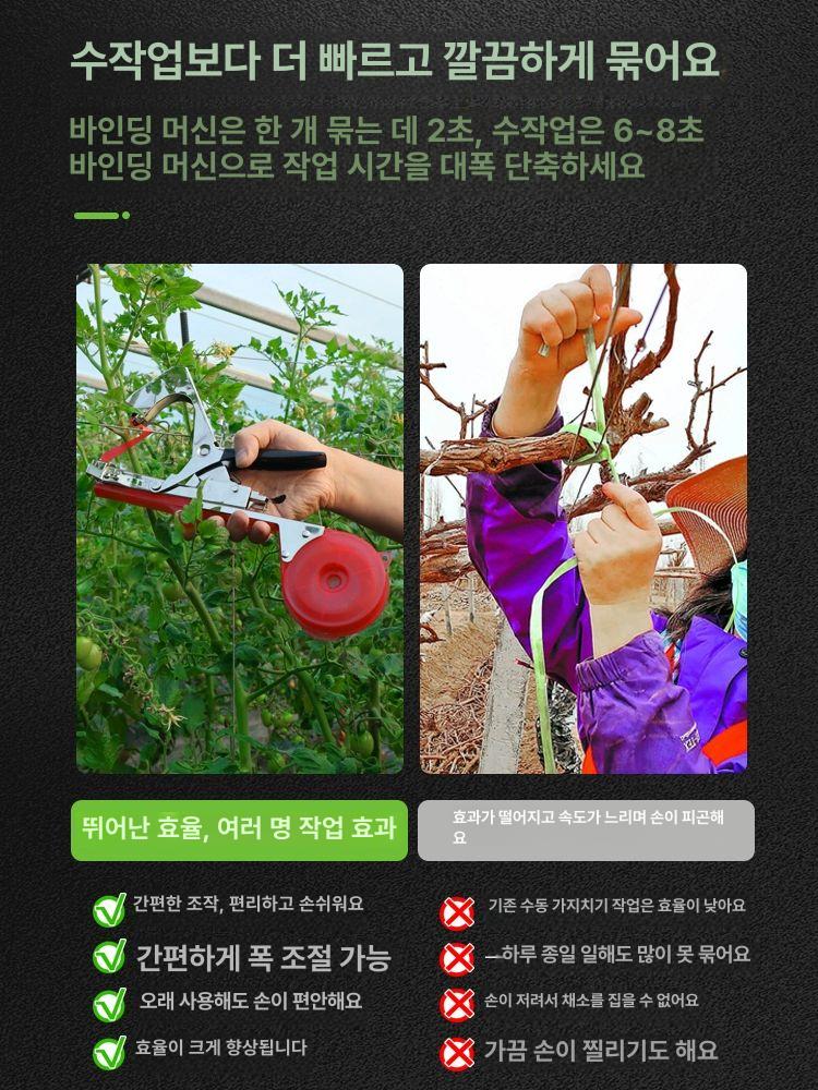 결속기 자동 원예용 비닐결속기 토마토농작물 포장 고추 테이핑기 묶기 - 상세 이미지 4