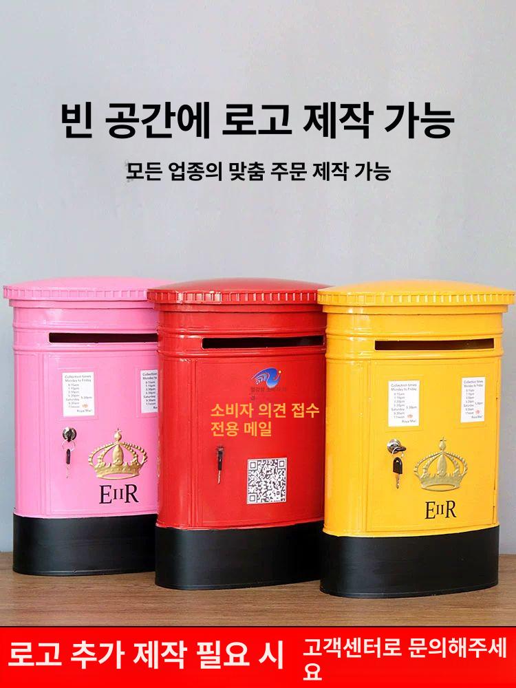 우편함 메일박스 빈티지 레트로 철제 주택 인테리어 장식 소품 정원 외부 - 상세 이미지 4