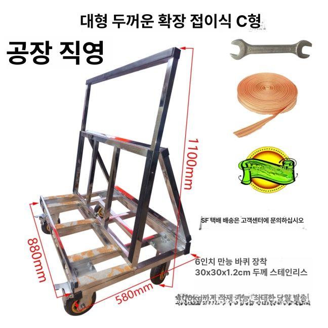 운반 핸드카트 구루마 대차 작업대 트롤리 이동식캠핑끌차 업소용 화물 웨건 소형카트 - 상세 이미지 4