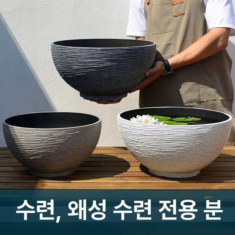 대형 연꽃화분 플라스틱 수경재배 인테리어 수련 수생식물 냄비 그릇 심기 베란다 - 상세 이미지 4