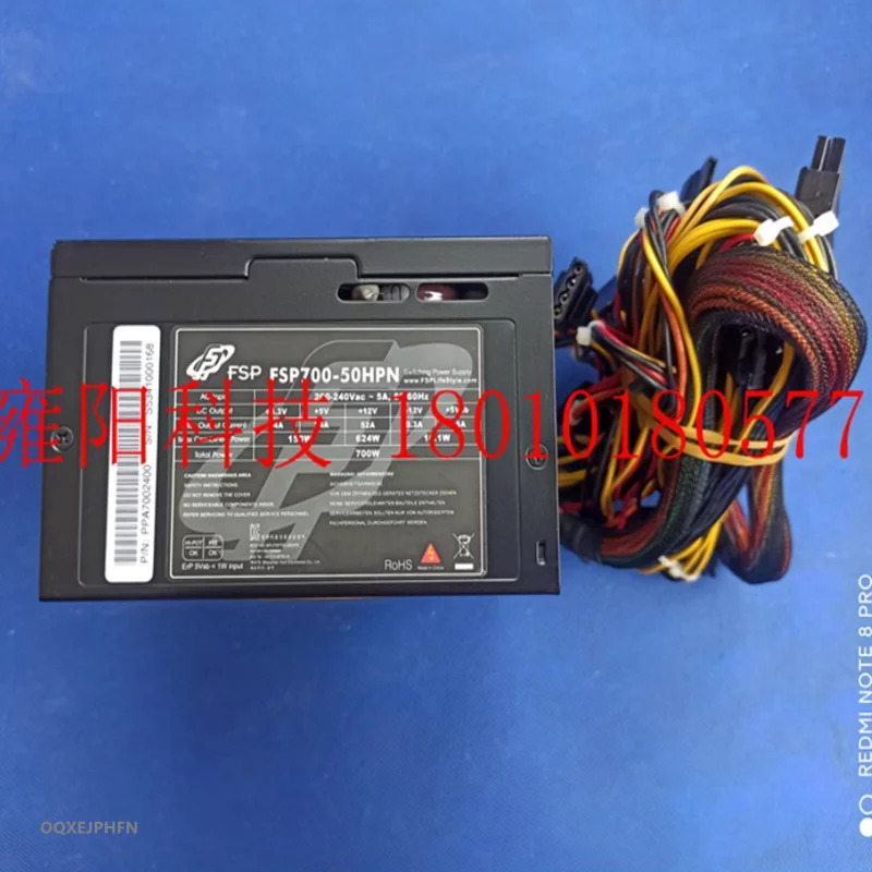 FSP 700W 전원공급장치 FSP700-50hp호환N새 원본