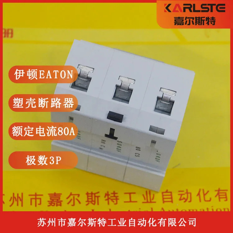 새 원본 PLHT-C80/3 American Eaton EATON 성형 케이스 회로차단기 실제