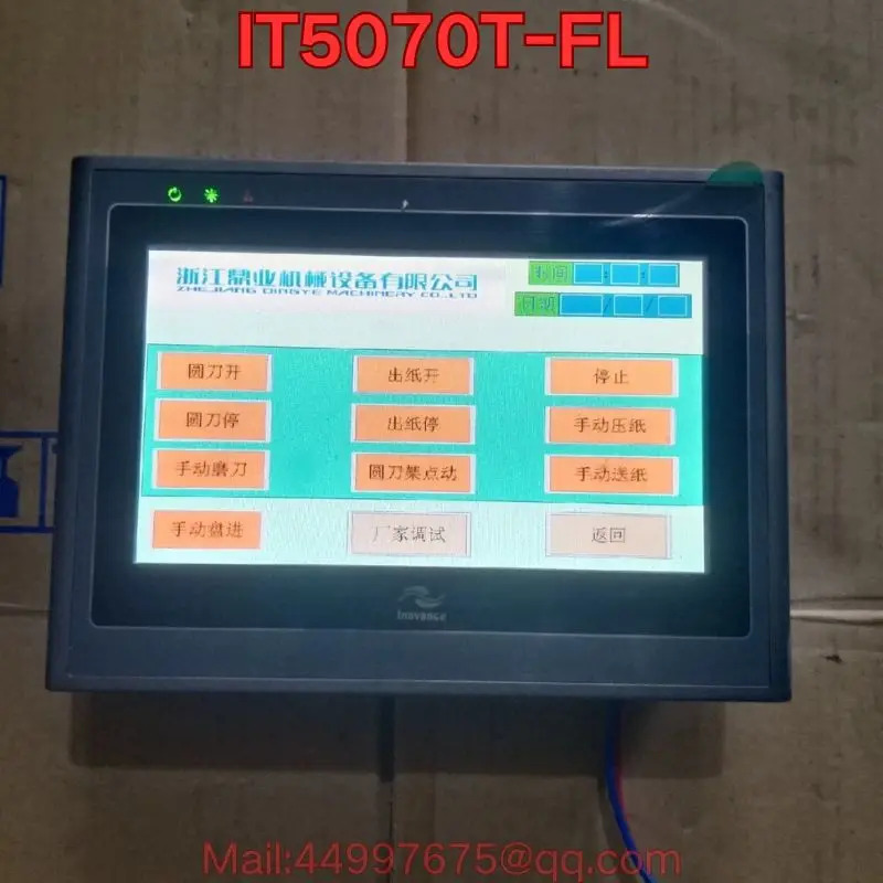 리퍼 IT5070T-FL 터치스크린 기능 리퍼가 정상