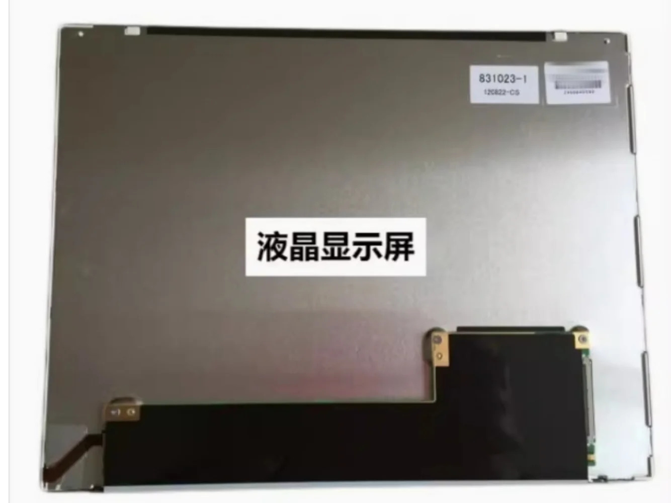 LQ121S1LG72 LCD 디스플레이 화면