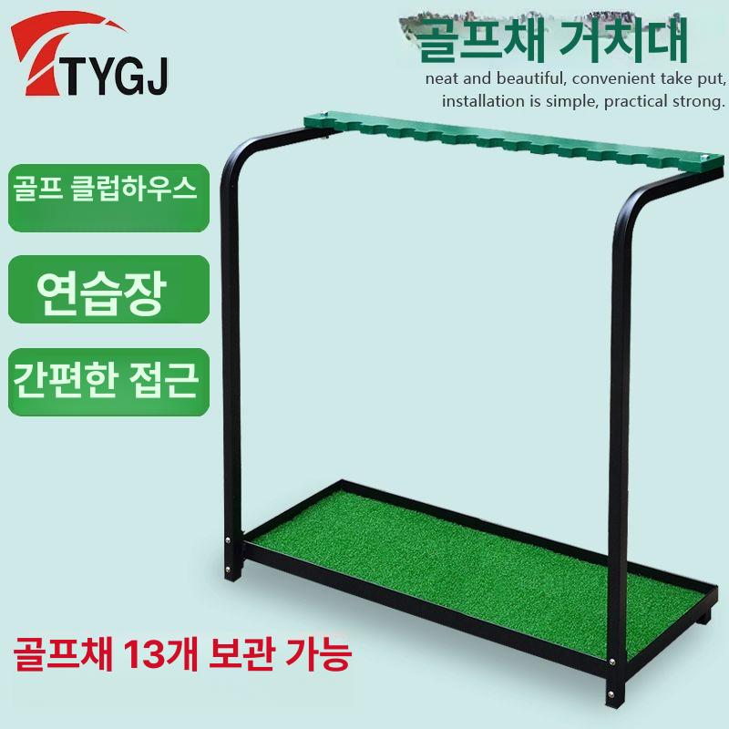 진열대 골프채거치대 실내 홀더 랙 스탠드 보관대 받침대 진열장 골프채걸이 수납함 - 상세 이미지 3