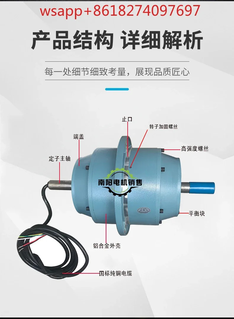 외부 로터 저소음 3상비동기 모터 YDFW550-4 250 320 370 450 550 750W