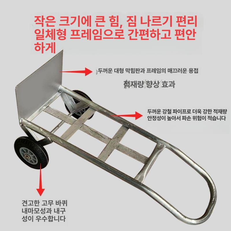 알루미늄 핸드카 경량 화물 타이어 캐리어 운반 바퀴 카트 손수레 휠 고하중 핸들 - 상세 이미지 3