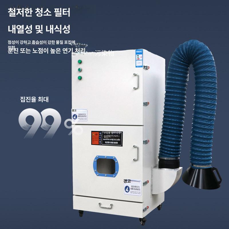 이동식 목공집진기 싸이클론 1.1KW 산업용 목공용 공업용 톱밥 제거 공방 대패 - 상세 이미지 5