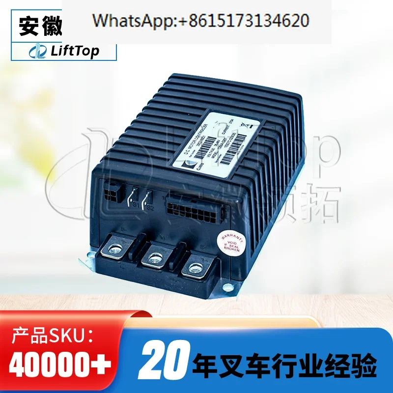 DC 컨트롤러 1266A-5201275A 별도여기 36-48V 16 코어 반대 플매트 카펫 러그