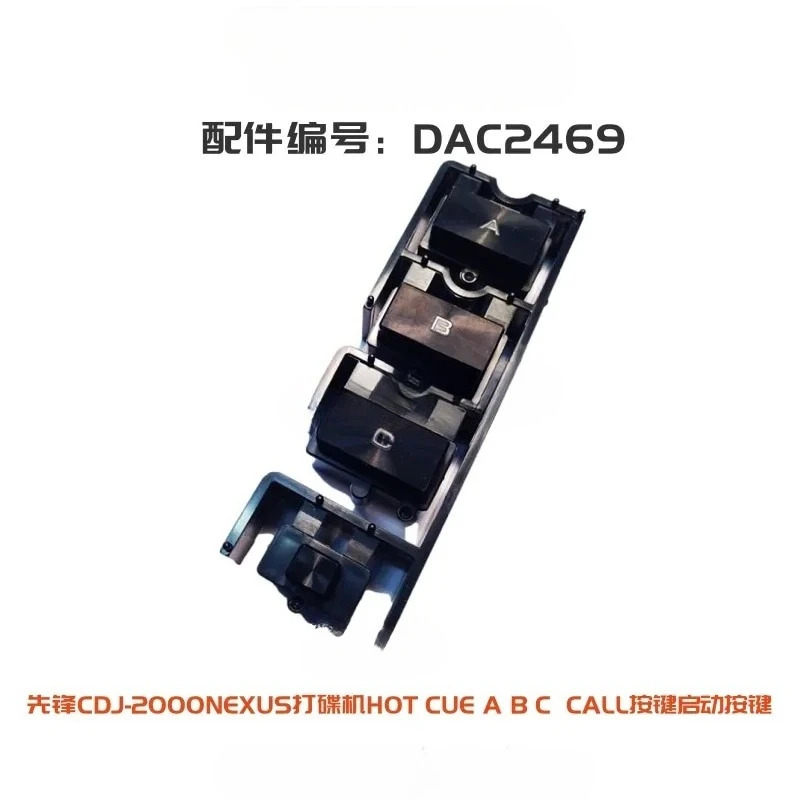 CDJ2000NEXUS 큐 A B C REC 콜 포장 스타트 버튼 DAC2469