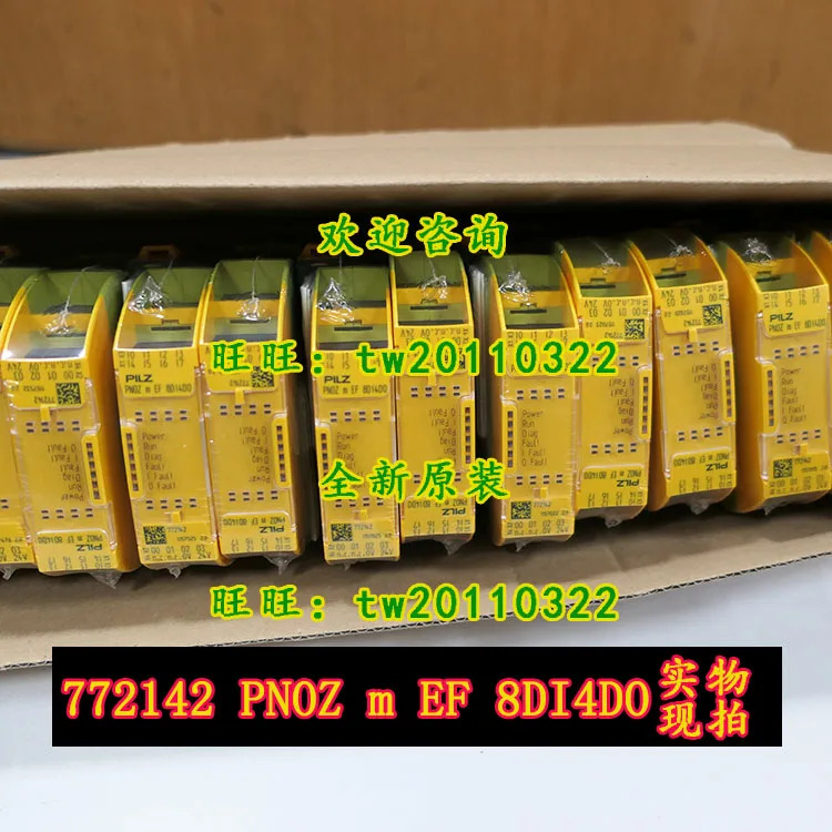PNOZ M EF 8DI4DO PILZ 안전 릴레이772142