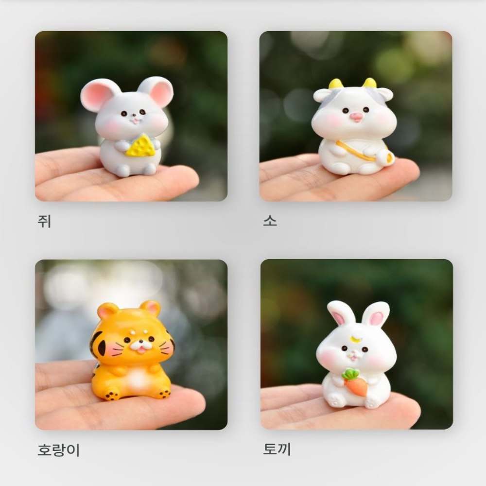 소원부적 12지신 미니 피규어 인형 힐링 소장템 - 상세 이미지 2