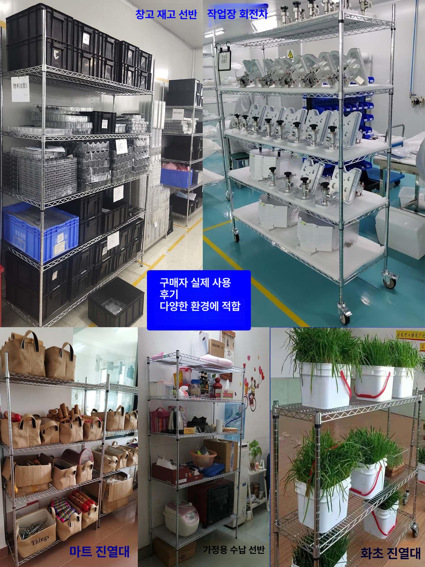메쉬 선반 바퀴형 이동식 수납장 베란다 정리함 매대용 철망 수납함 - 상세 이미지 5