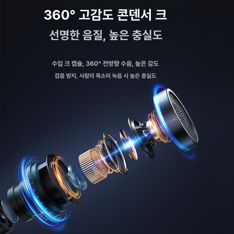 유튜버 방송용 강의용무선마이크 개인방송 공연용 녹음 스피커 카메라 행사용 - 상세 이미지 4