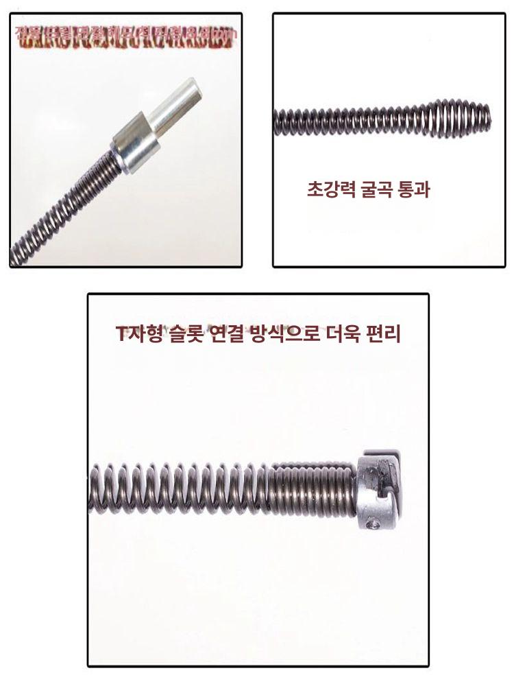 하수구뚫기 변기막힘제거 배관스프링 화장실관통기 싱크대뚫어뻥 - 상세 이미지 2