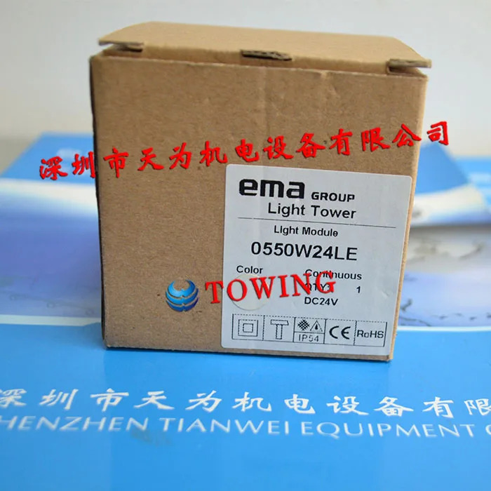 EMA 아메리칸 어마 램프 레이어 모듈 0550W24LE 신