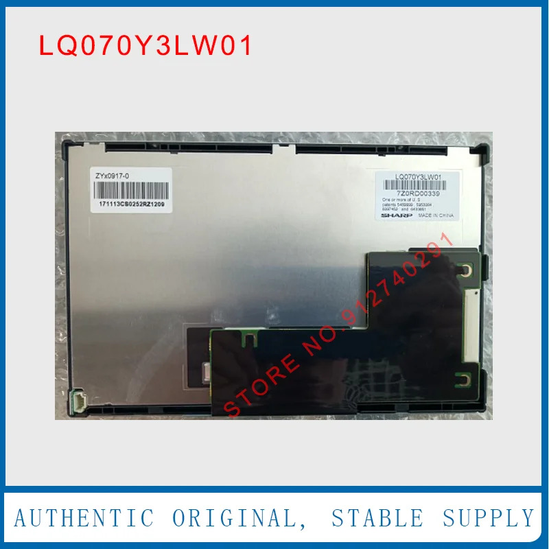 LQ070Y3LW01 샤프 7 인치 ZYX0917-0 LCD 디스플레이 화면 패널 리퍼