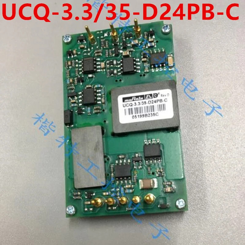 MURATA UCQ-3.3/35-D24PB-C UCQ-3.3 오리지널 전원 모듈 35-D24PB-C