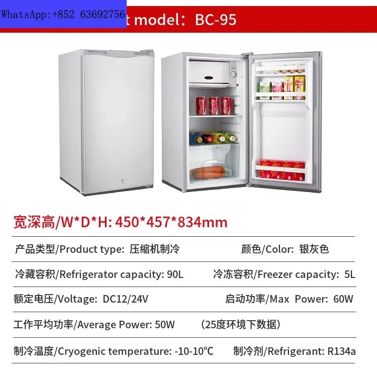 12V 24V DC RV 자동차 트레일러 냉장 냉장고는 대용량 냉동고로 변환됩니다.
