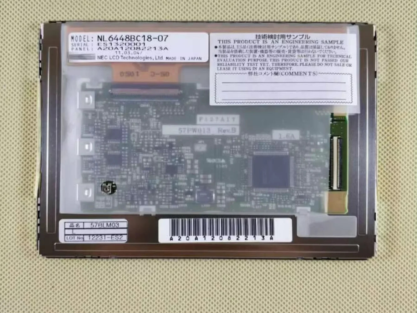 5.7 인치 NL6448BC18-07 LCD 화면 디스플레이 패널