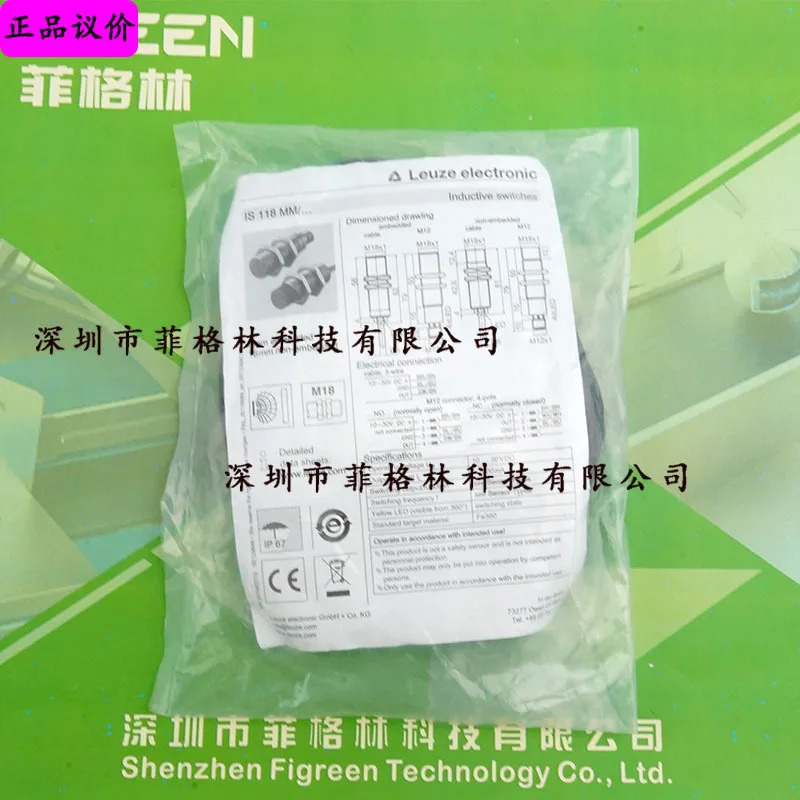 실제 IS 118 MM/2NO-8E0 LEUZE 센서