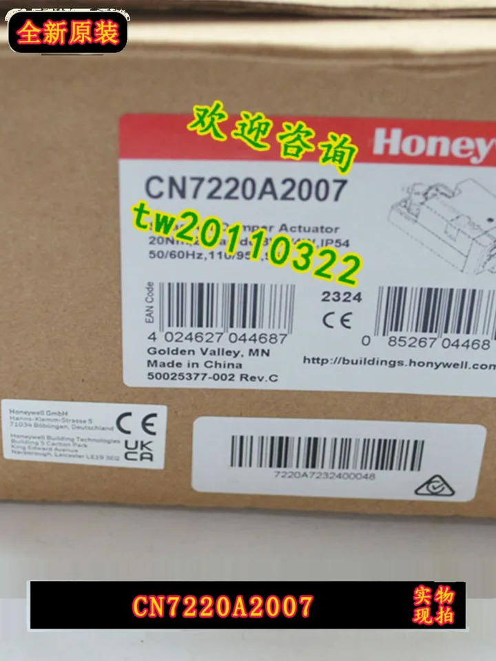 물리적 CN7220A2007 허니웰 액추에이터 제공