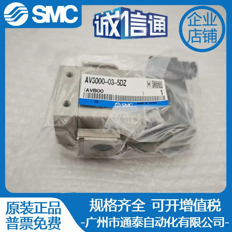 일본 SMC 스타트 솔레노이드 밸브 3000-0DZ 3000-0DZB 원본