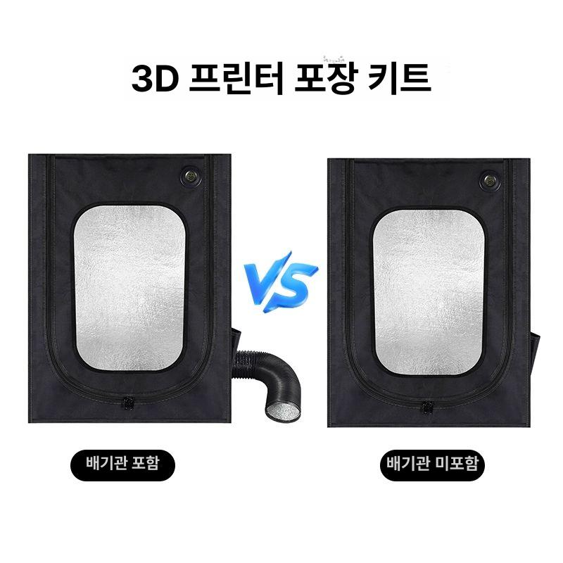항온 인큐베이터 밀봉 배출 덮개 유해물질 차단 정화장치 키트 구멍 미생물 먼지 이미지 6