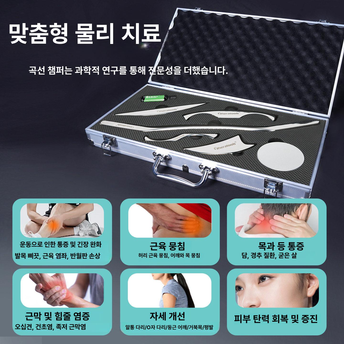 휴대용 마사지도구 손가락 등 롤러 목 다리 승모근 지압기 안마기 스틱 이완 허리 - 상세 이미지 3