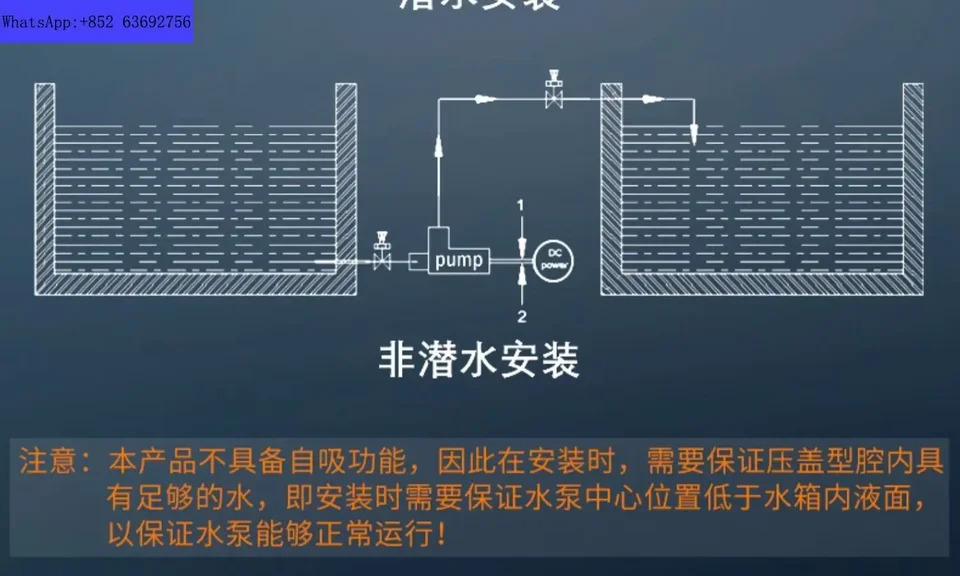 Zhongke Century DC 브러시리스 태양광 워터 펌프 고온 저항 하이 헤드 유량 55E 12V 24V