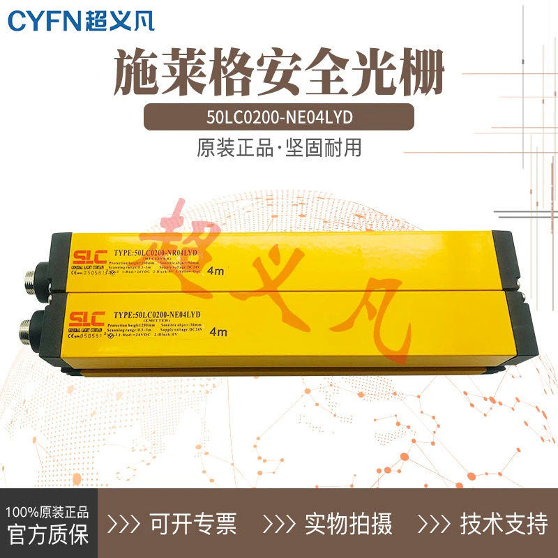 Schleger 격50LC0200-NR04LYD 50LC0200-NE04LYD 50LC0200-N04LYD