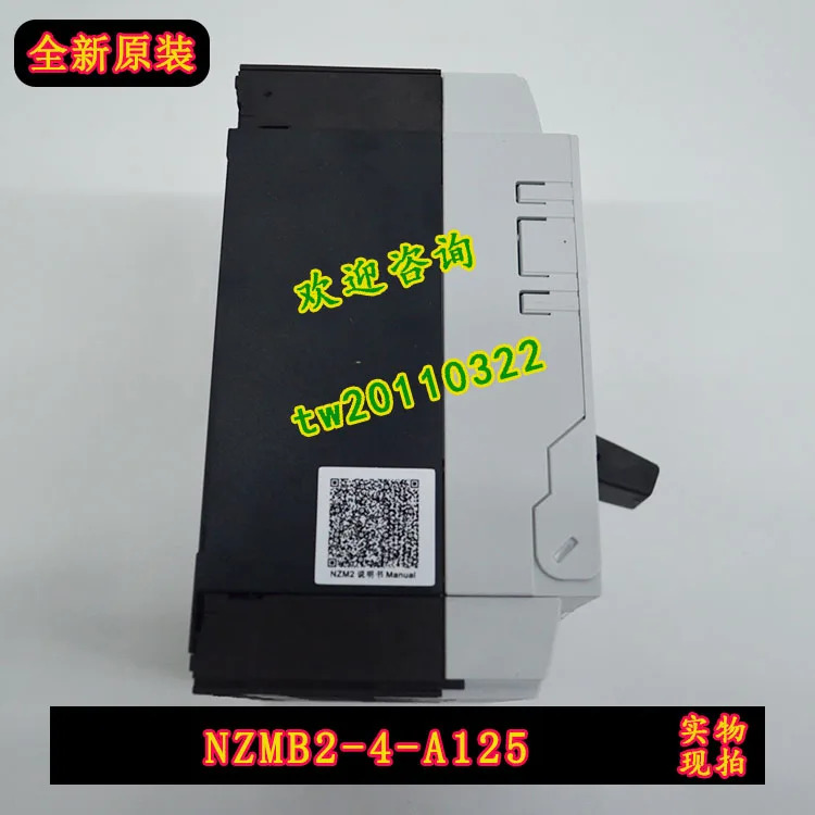NZMB2-4-A125 Eaton EATON/Muller 몰드 케이스 회로차단기 4P 125A