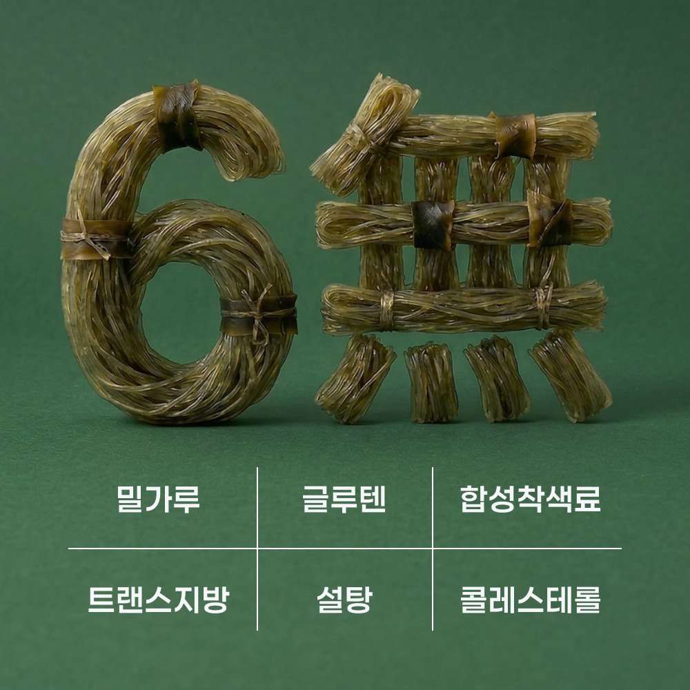 슬로우래빗 가벼운 미역면 + 비빔소스 포함 23kcal 180g, 6개 - 상세 이미지 4