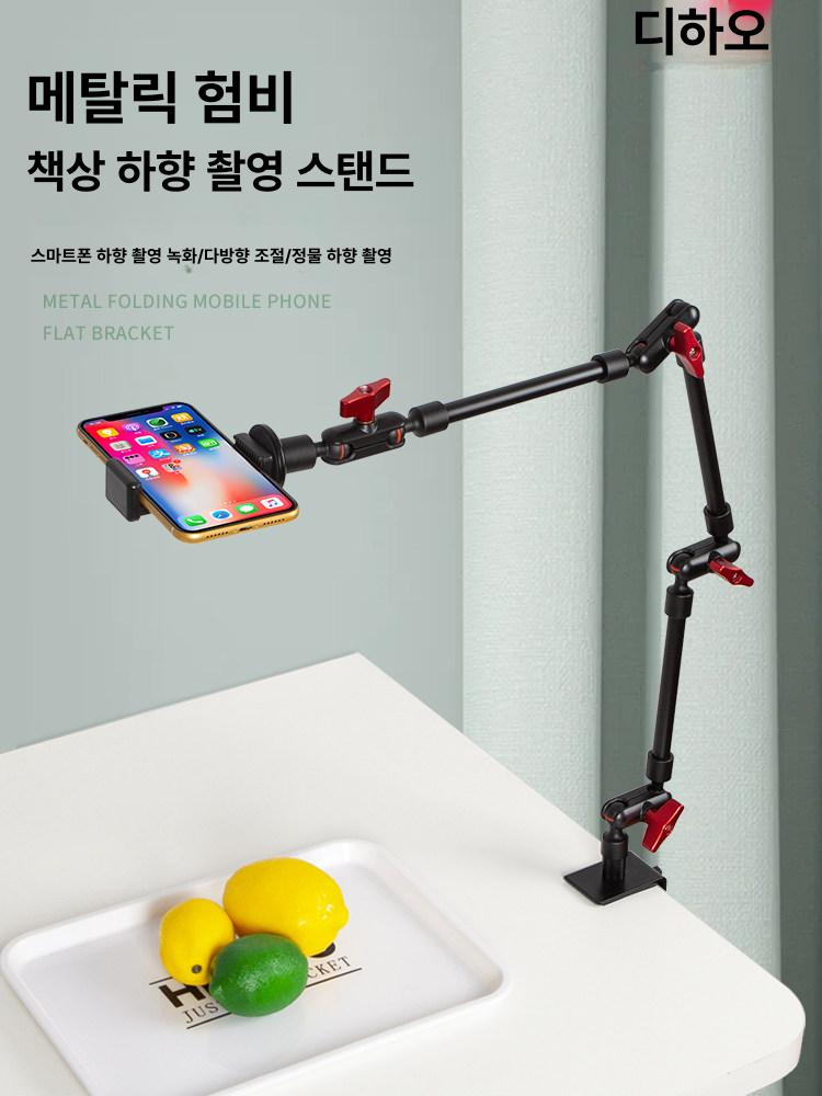 휴대폰 폰 거치대 각도 책상 조절 클램프 다관절 고정 자바라 태블릿 아크릴 스탠드 갤럭시 - 상세 이미지 3
