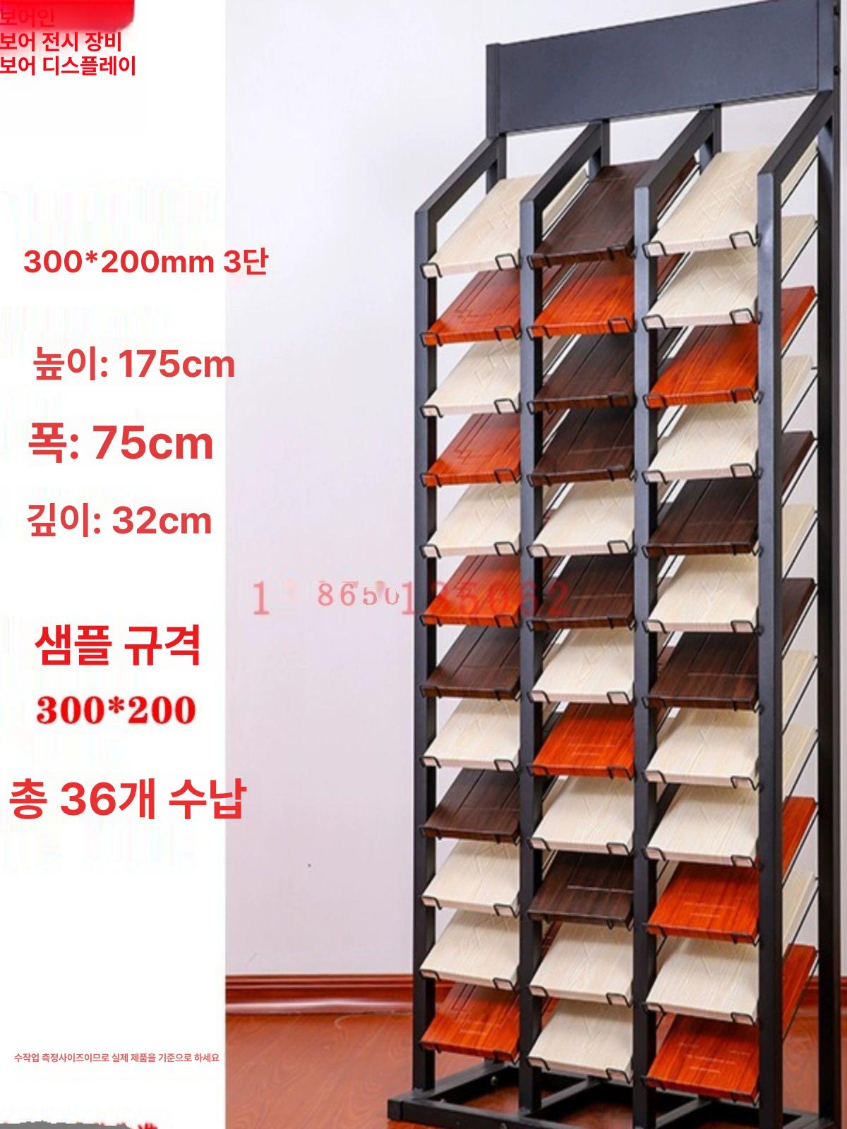 철제 거치대 전시대 디스플레이 꽂이 진열장 받침대 매장용 샘플 타공판 판매대 수직 - 상세 이미지 4
