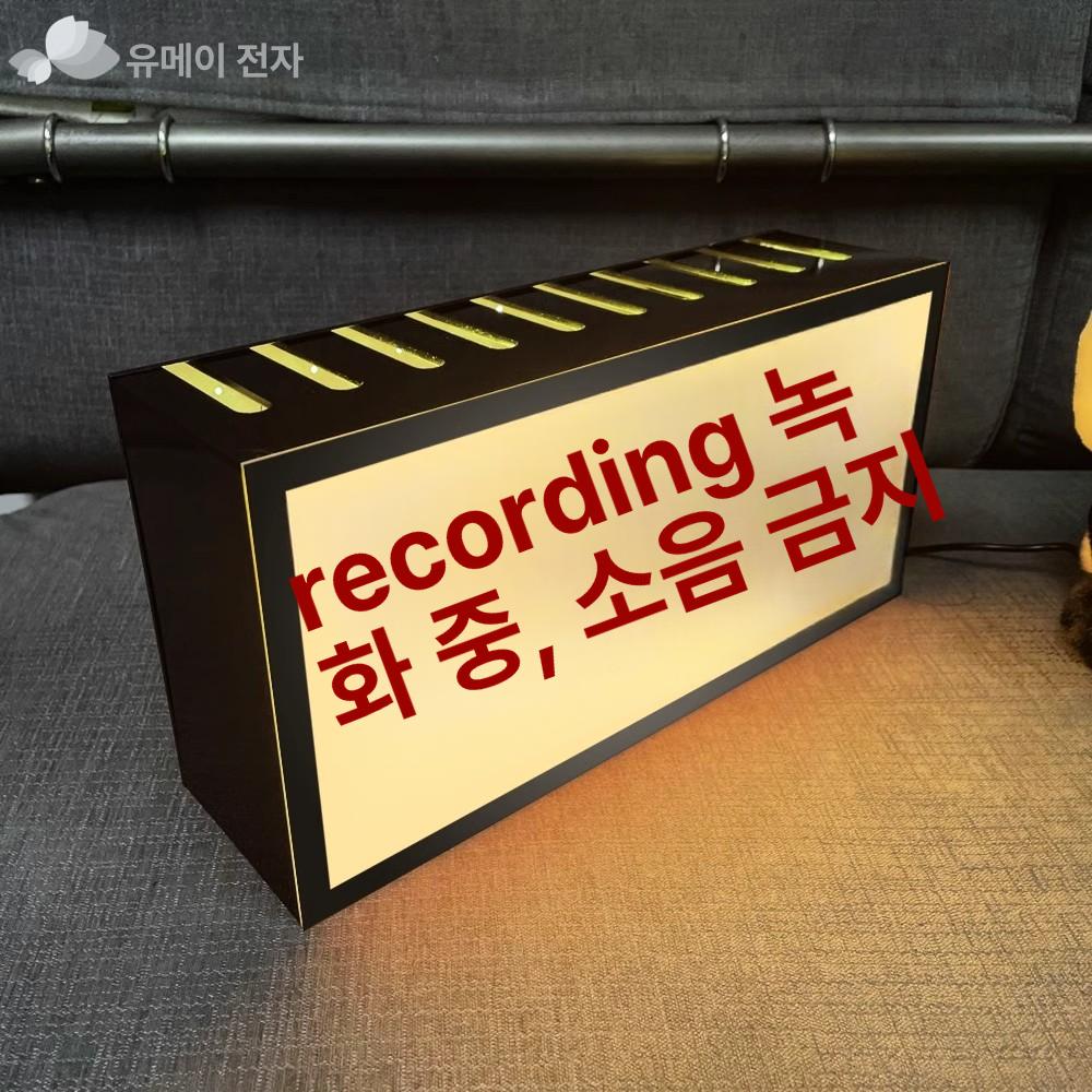 엔틱 라이트박스 벽걸이 무드등 감성조명 레트로간판 빈티지간판 네온사인 - 상세 이미지 3